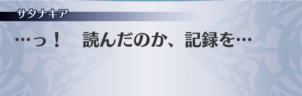 f:id:seisyuu:20200313134844j:plain