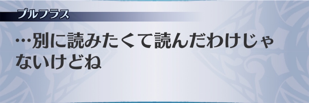 f:id:seisyuu:20200313134849j:plain