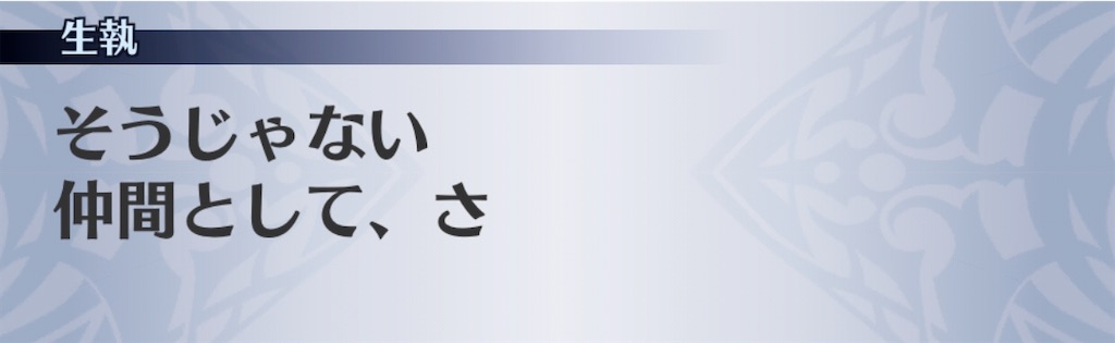 f:id:seisyuu:20200313135000j:plain