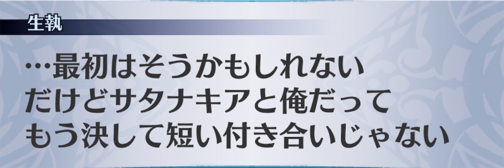 f:id:seisyuu:20200313135121j:plain