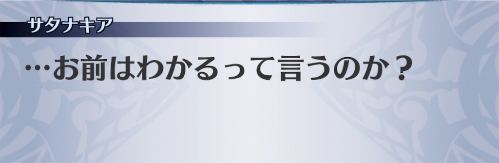 f:id:seisyuu:20200313135616j:plain