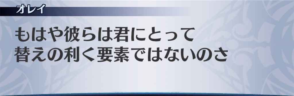 f:id:seisyuu:20200313135624j:plain