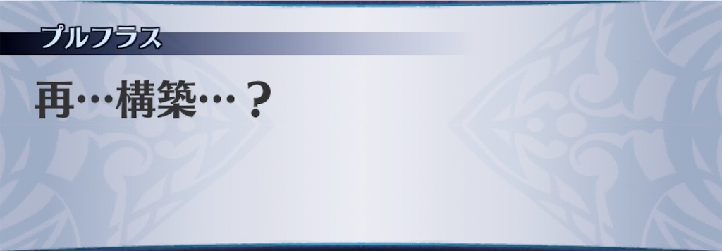 f:id:seisyuu:20200313140052j:plain