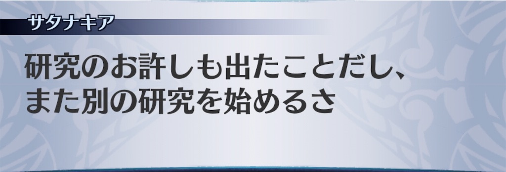 f:id:seisyuu:20200313140444j:plain