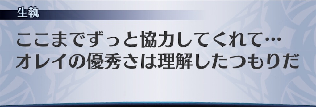 f:id:seisyuu:20200313140607j:plain