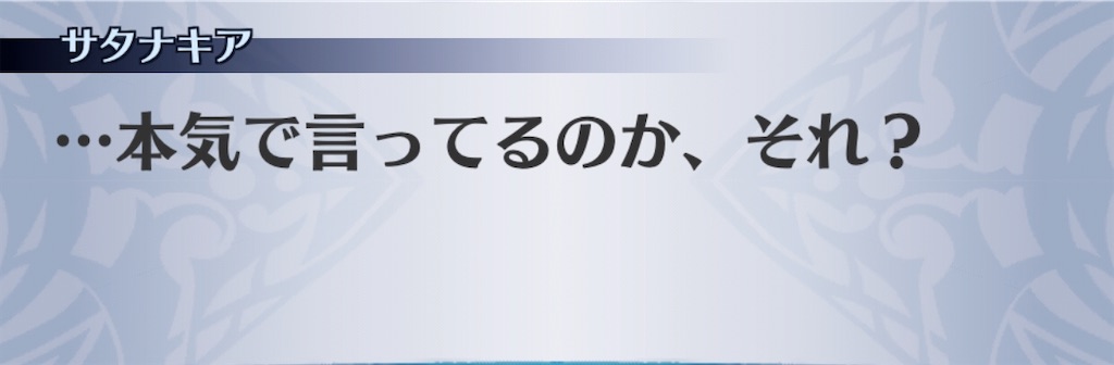 f:id:seisyuu:20200313140832j:plain