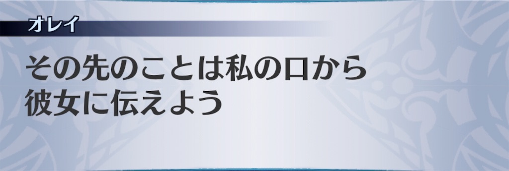 f:id:seisyuu:20200313141016j:plain