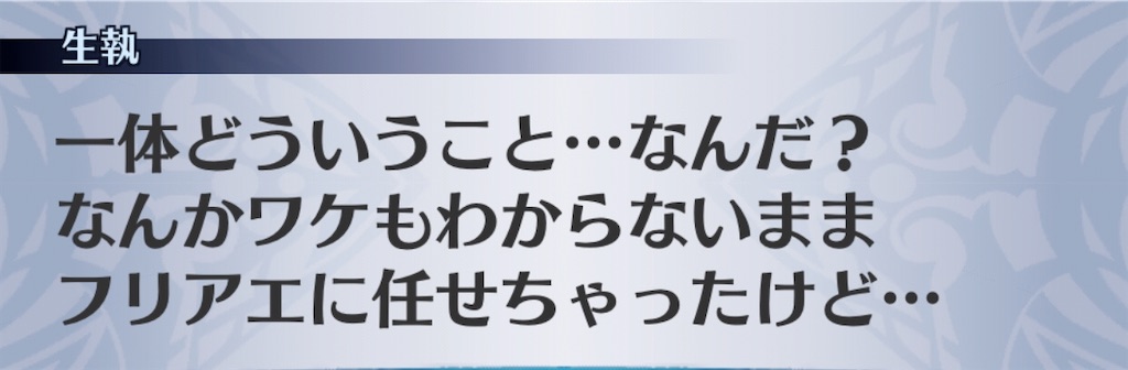 f:id:seisyuu:20200313141024j:plain