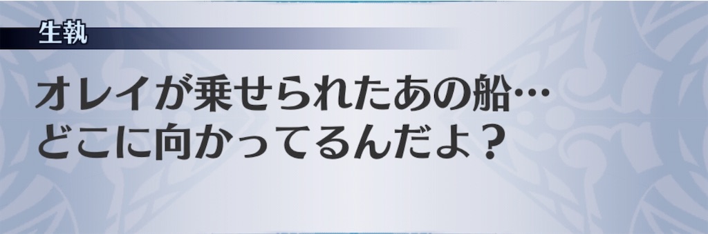 f:id:seisyuu:20200313141028j:plain