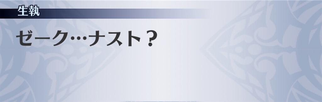 f:id:seisyuu:20200313141036j:plain