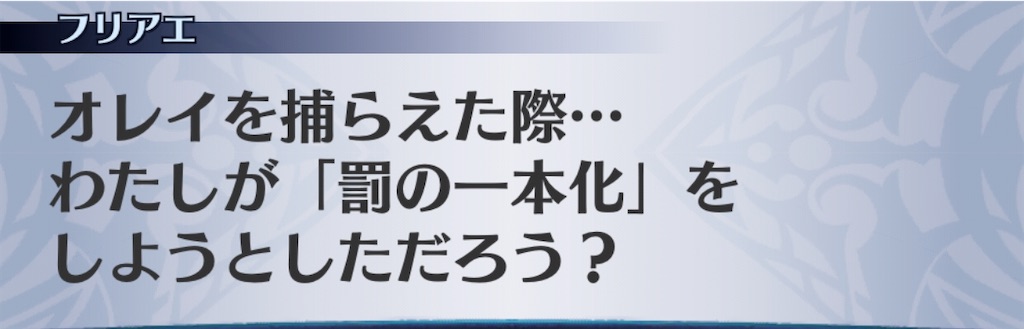 f:id:seisyuu:20200313141147j:plain