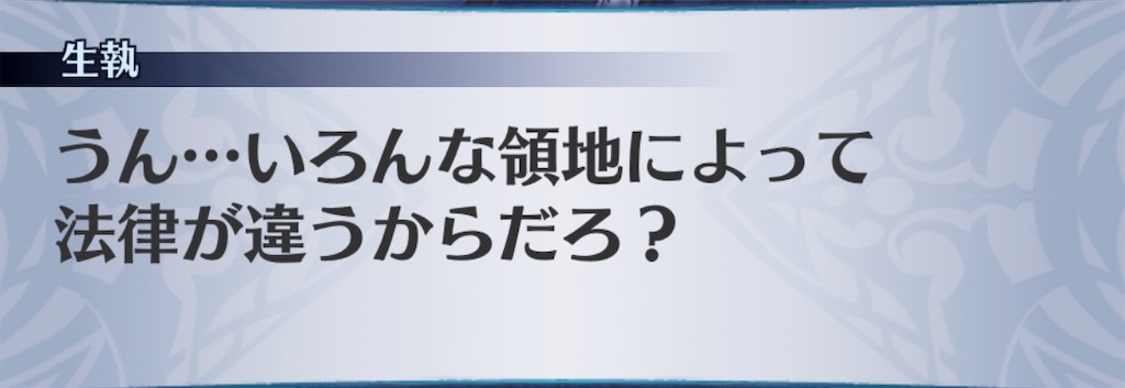 f:id:seisyuu:20200313141151j:plain