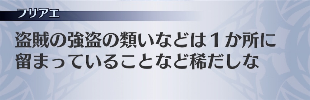 f:id:seisyuu:20200313141414j:plain