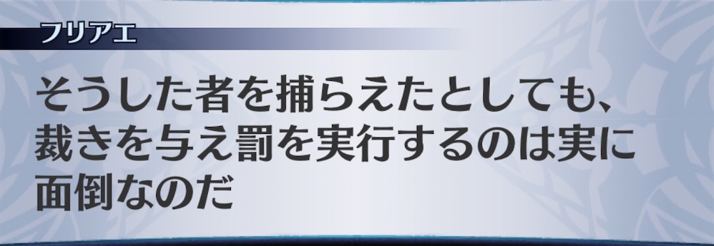 f:id:seisyuu:20200313141418j:plain