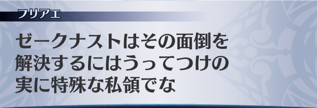 f:id:seisyuu:20200313141424j:plain