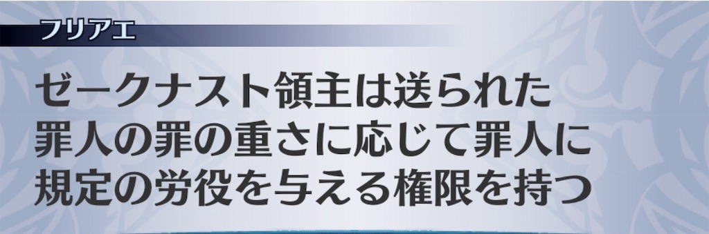 f:id:seisyuu:20200313141512j:plain