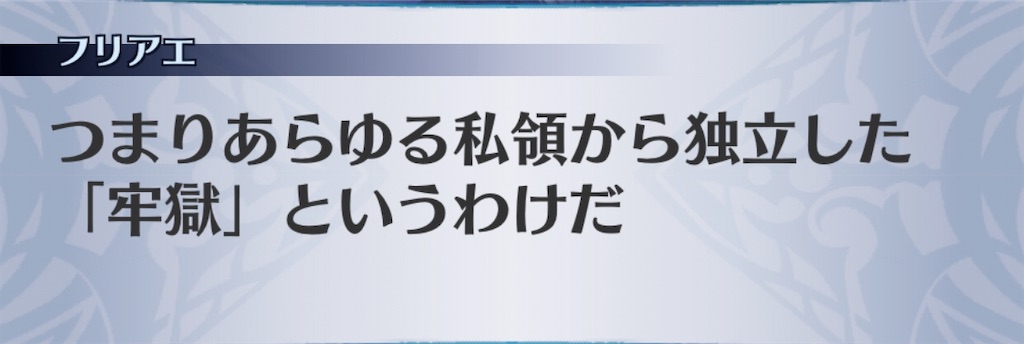 f:id:seisyuu:20200313141518j:plain
