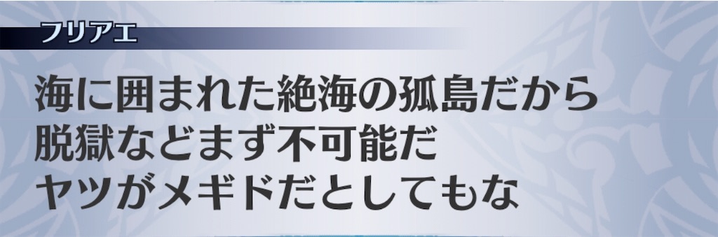 f:id:seisyuu:20200313141522j:plain