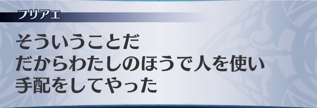 f:id:seisyuu:20200313141638j:plain
