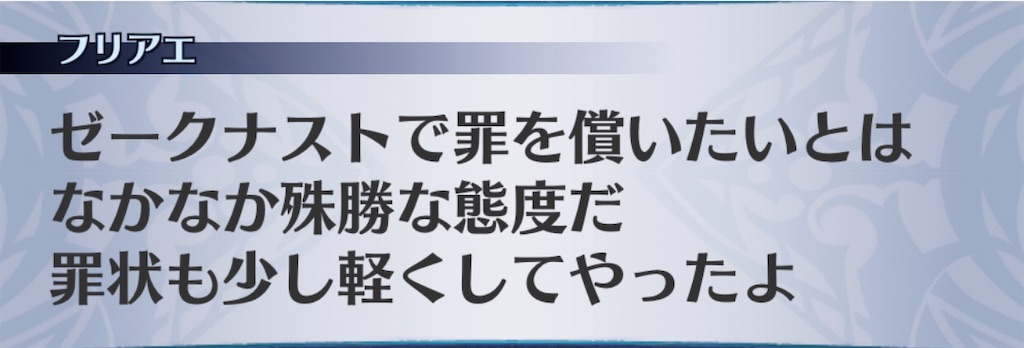 f:id:seisyuu:20200313141642j:plain