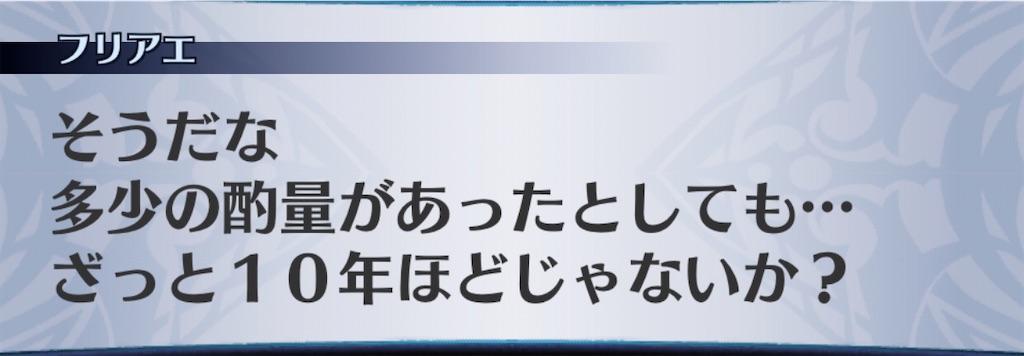 f:id:seisyuu:20200313141732j:plain