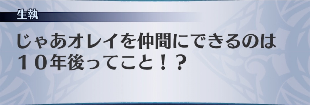 f:id:seisyuu:20200313141740j:plain