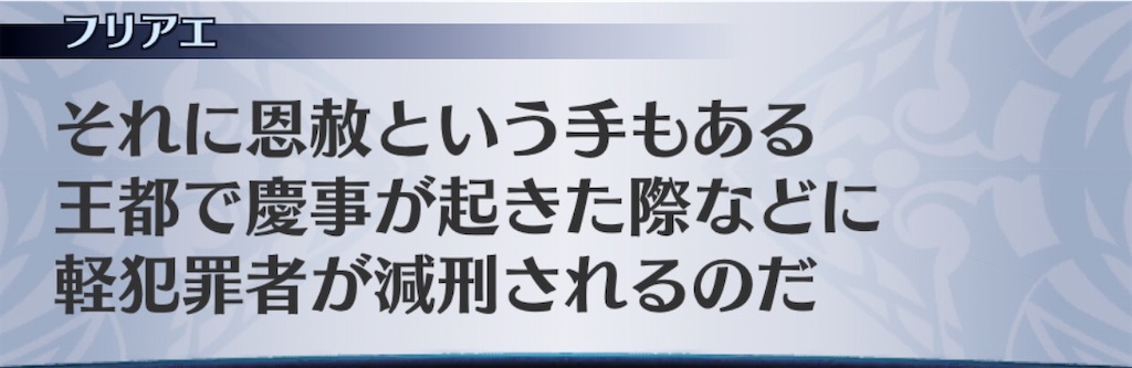 f:id:seisyuu:20200313141848j:plain