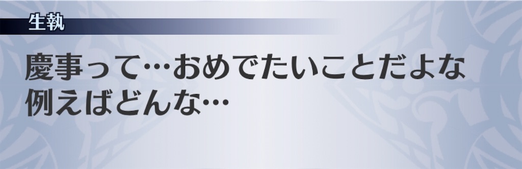 f:id:seisyuu:20200313141853j:plain