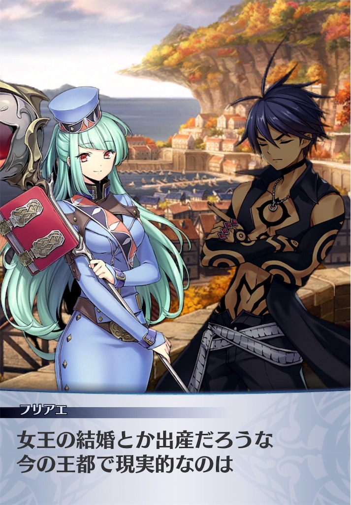f:id:seisyuu:20200313141857j:plain