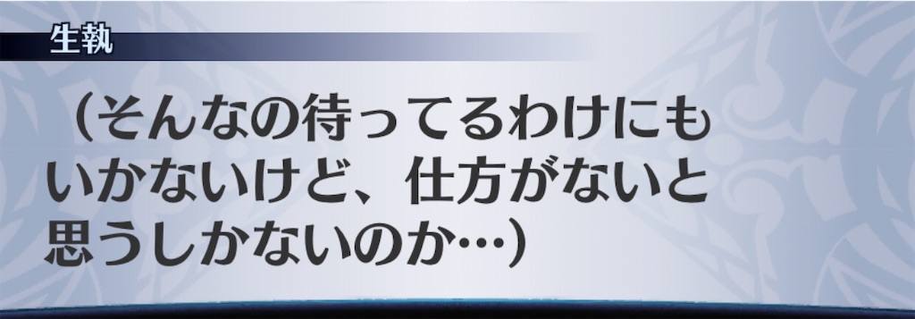 f:id:seisyuu:20200313141901j:plain