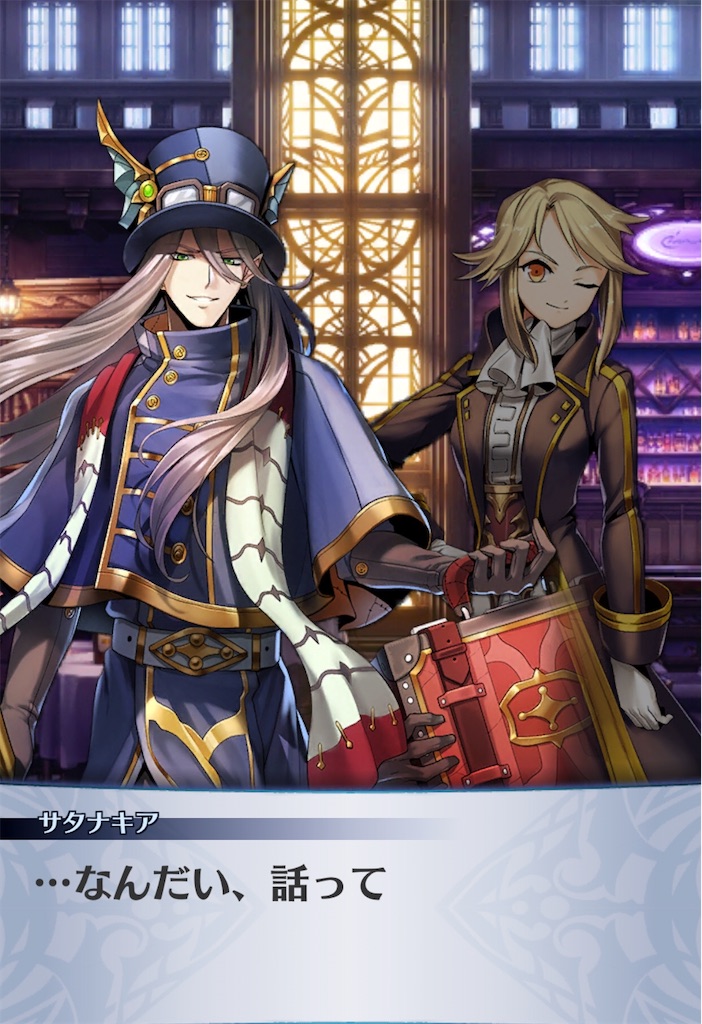 f:id:seisyuu:20200313142006j:plain