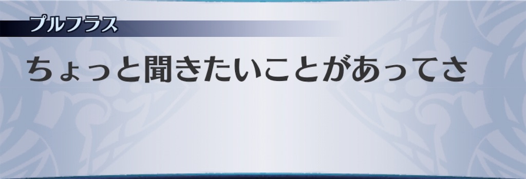 f:id:seisyuu:20200313142011j:plain