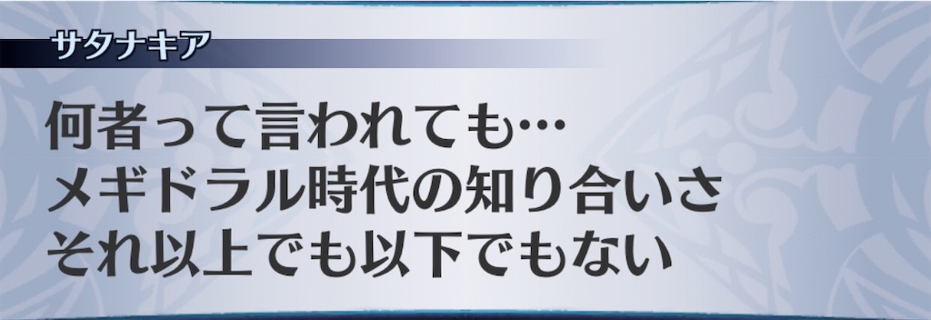 f:id:seisyuu:20200313142018j:plain