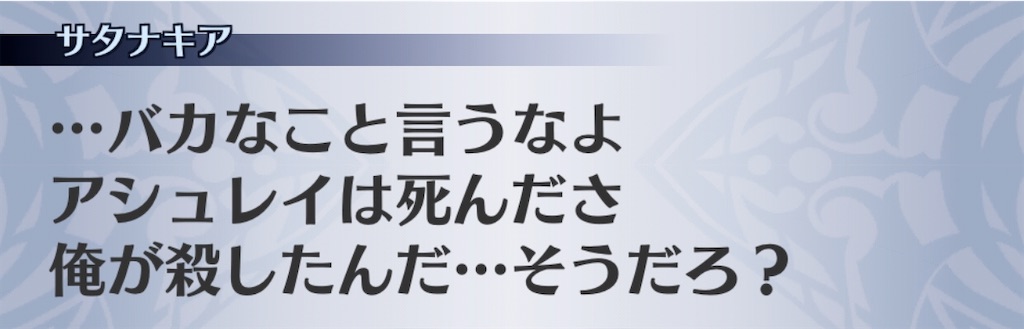 f:id:seisyuu:20200313142113j:plain