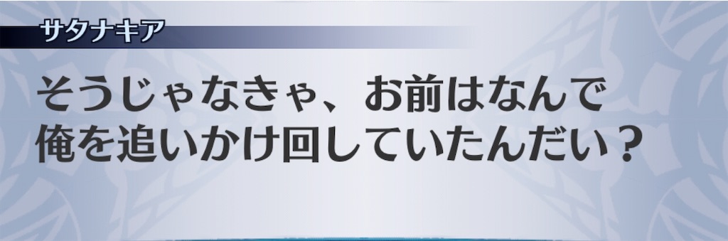 f:id:seisyuu:20200313142119j:plain