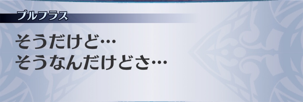 f:id:seisyuu:20200313142123j:plain