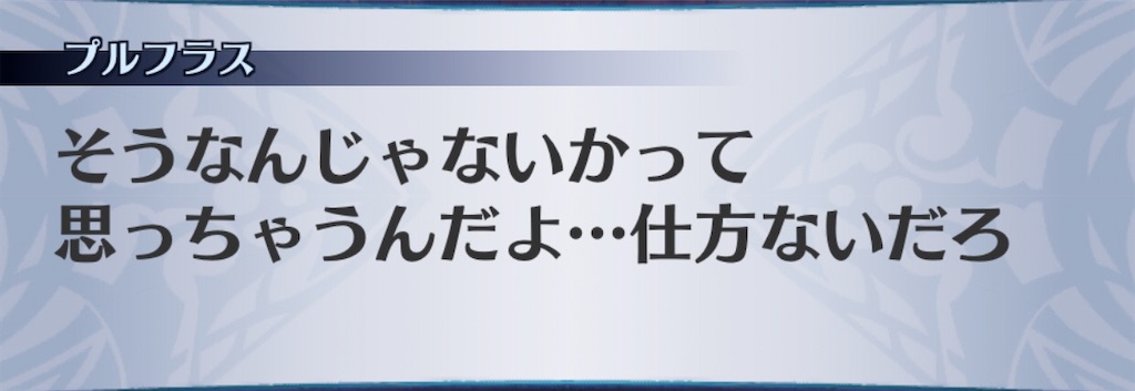 f:id:seisyuu:20200313142247j:plain