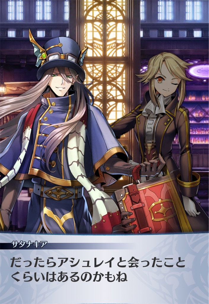f:id:seisyuu:20200313142253j:plain