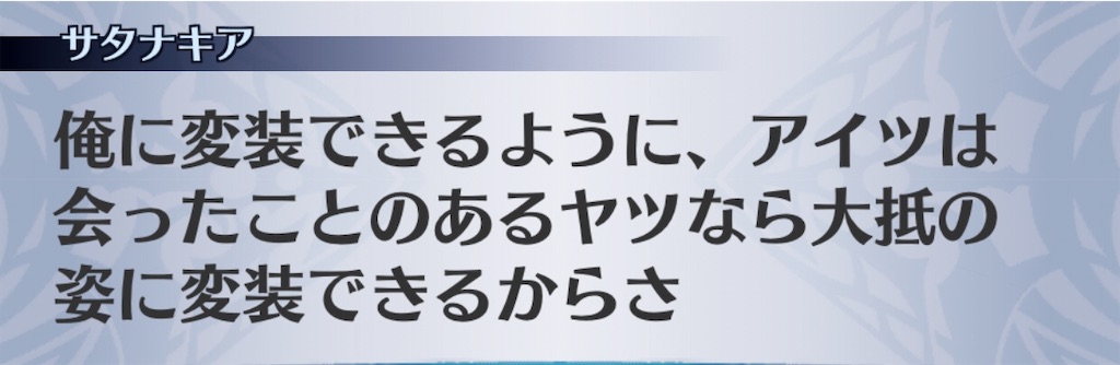 f:id:seisyuu:20200313142306j:plain