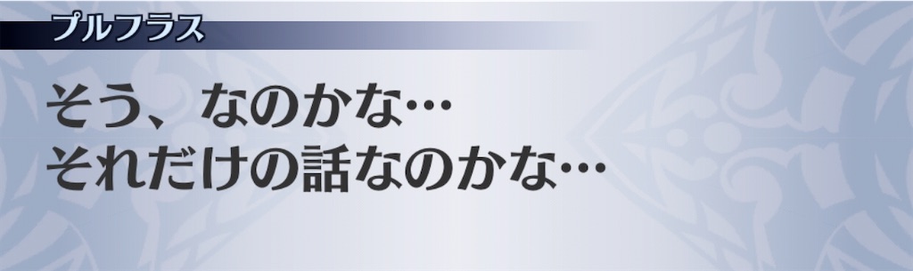 f:id:seisyuu:20200313142310j:plain