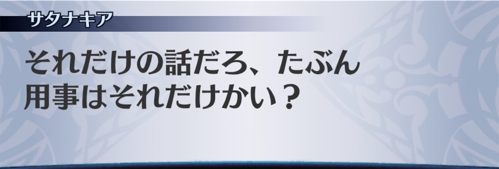 f:id:seisyuu:20200313142316j:plain