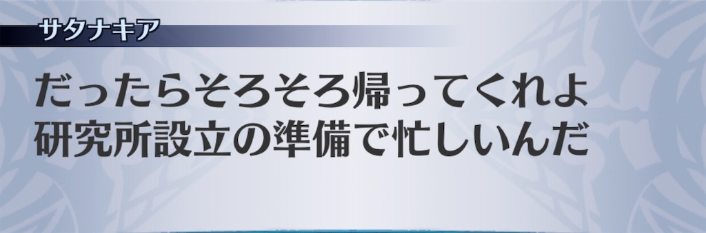 f:id:seisyuu:20200313142319j:plain