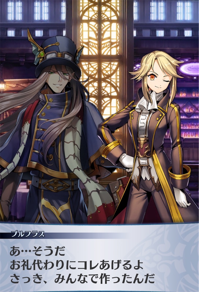 f:id:seisyuu:20200313142433j:plain