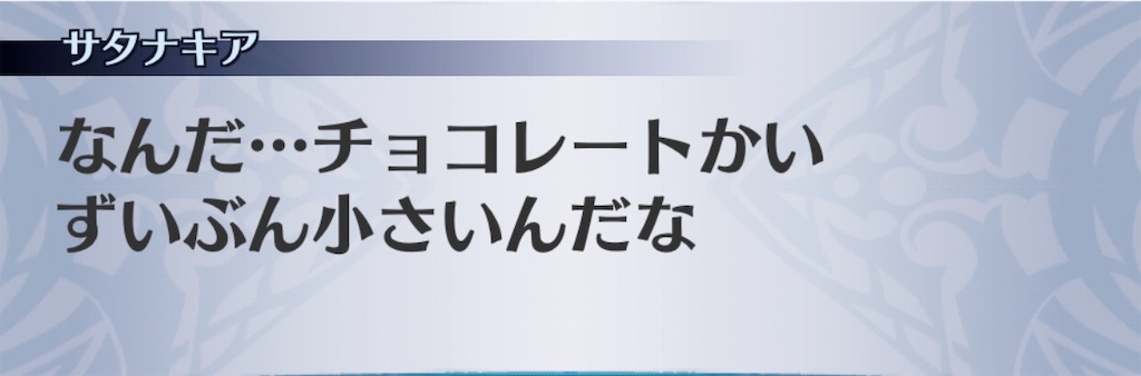 f:id:seisyuu:20200313142437j:plain