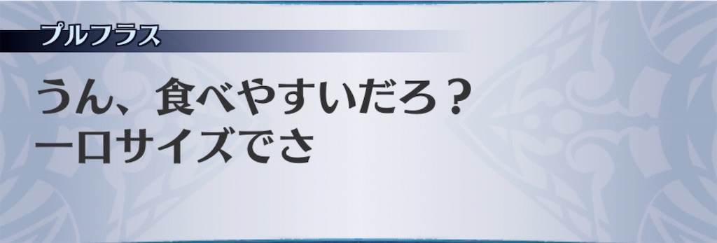 f:id:seisyuu:20200313142441j:plain