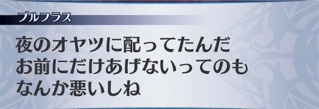 f:id:seisyuu:20200313142445j:plain