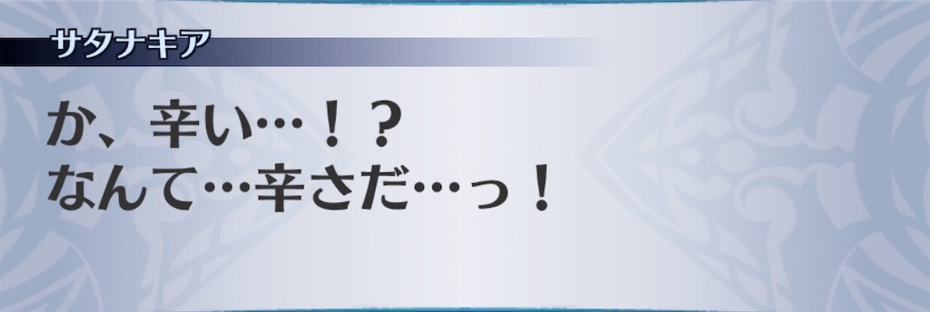 f:id:seisyuu:20200313142602j:plain