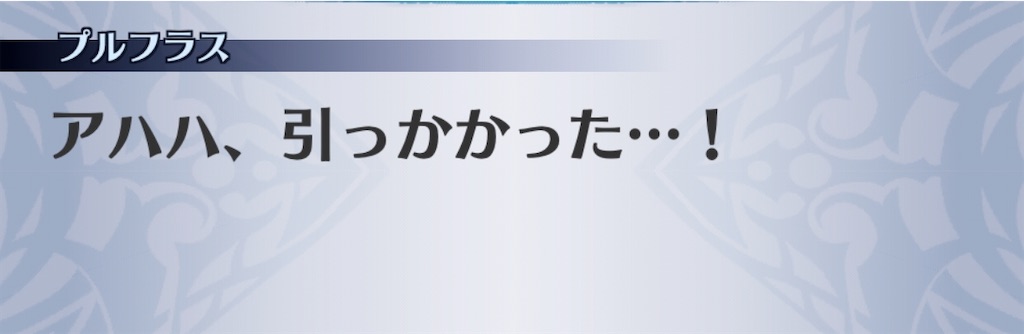 f:id:seisyuu:20200313142606j:plain
