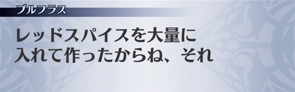 f:id:seisyuu:20200313142609j:plain