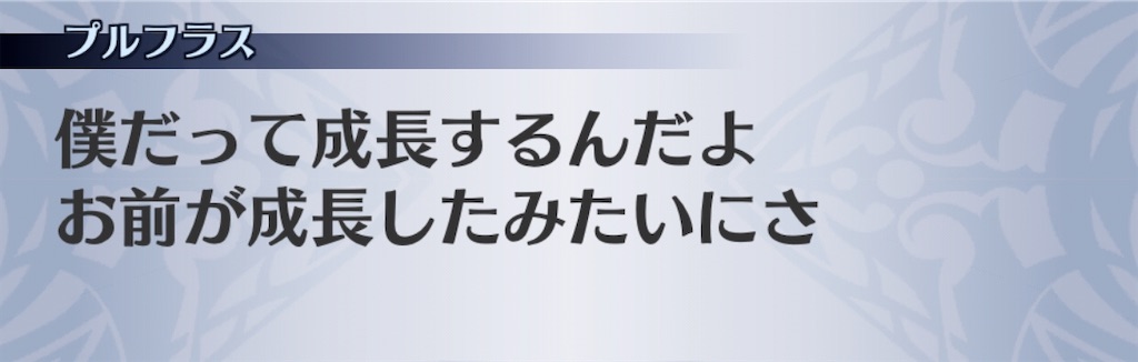 f:id:seisyuu:20200313142620j:plain
